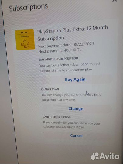 Подписка ps plus extra на год