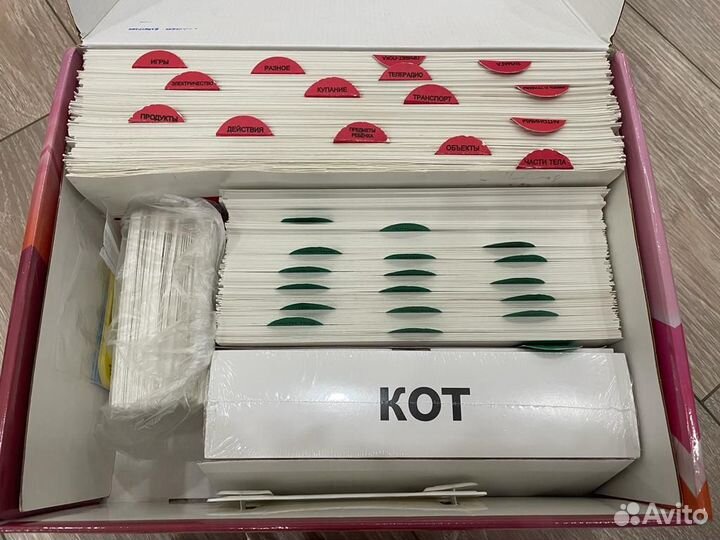 Чтение с пеленок Пособие для детей