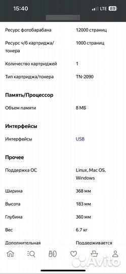 Принтер лазерный Brother HL-2132R laser printer