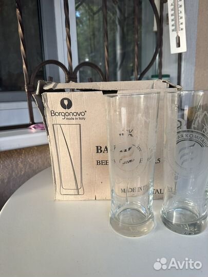 Стакан под пиво