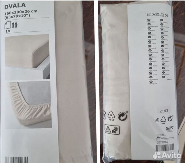 Текстиль Икеа, H&M. Разный. Все новое