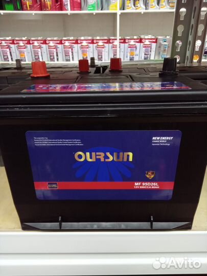 Аккумулятор Oursun 95D26 80ah