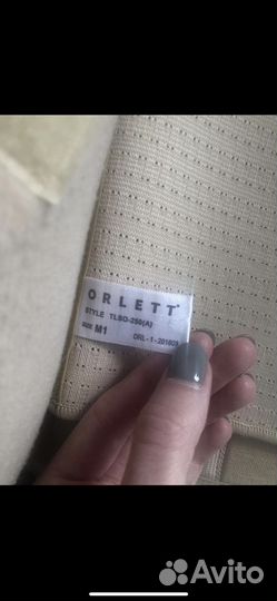 Корректор осанки