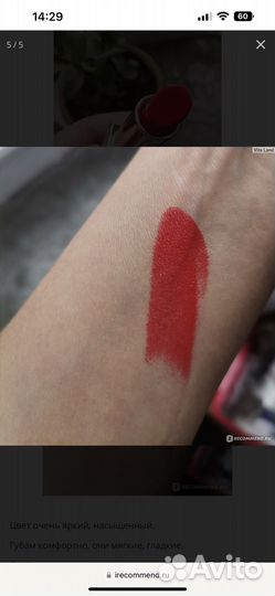 Помада Estee lauder pure color envy 520 carnal