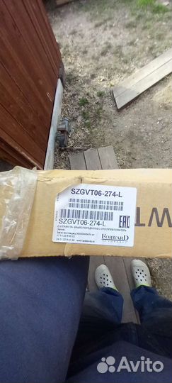 Крыло левое переднее