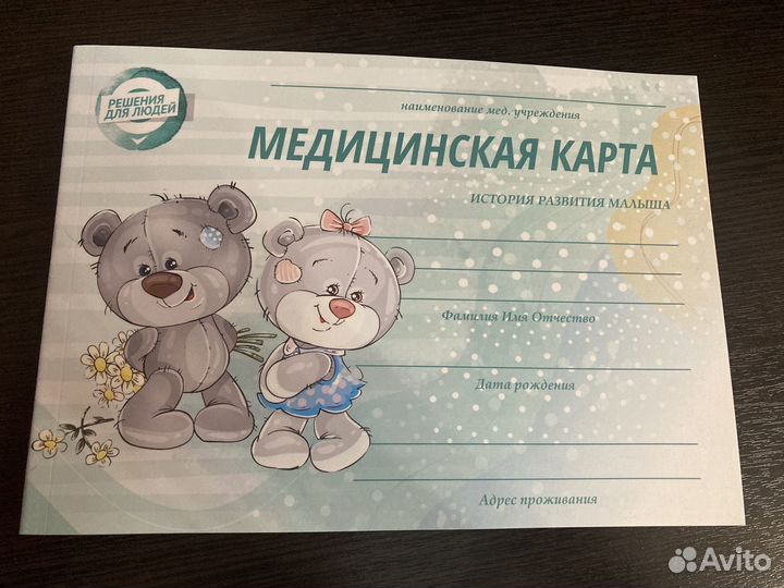 Аксессуары для новорожденных