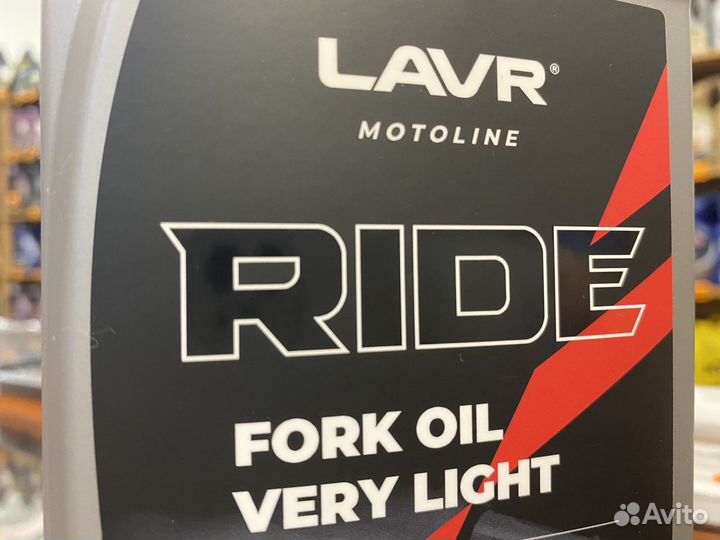 Вилочное масло Ride Fork Oil 5W Lavr Moto, 1л