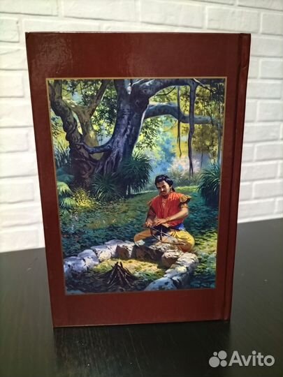 Шримад Бхагаватам 9 песнь 2 часть