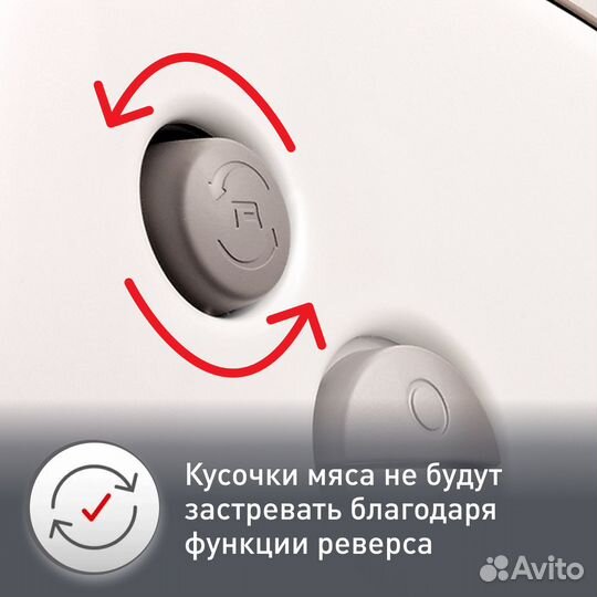 Электромясорубка Moulinex HV8 ME620132 (новая)