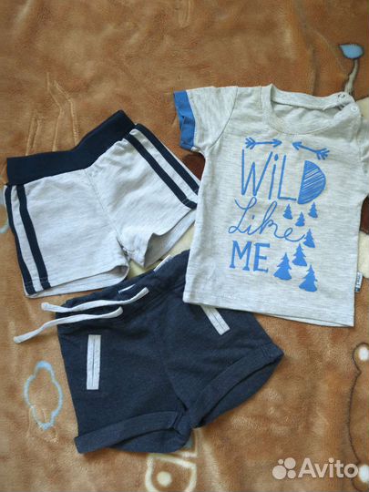 Вещи пакетом