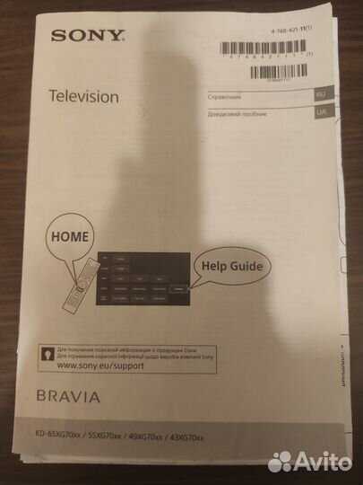 Телевизор SMART tv