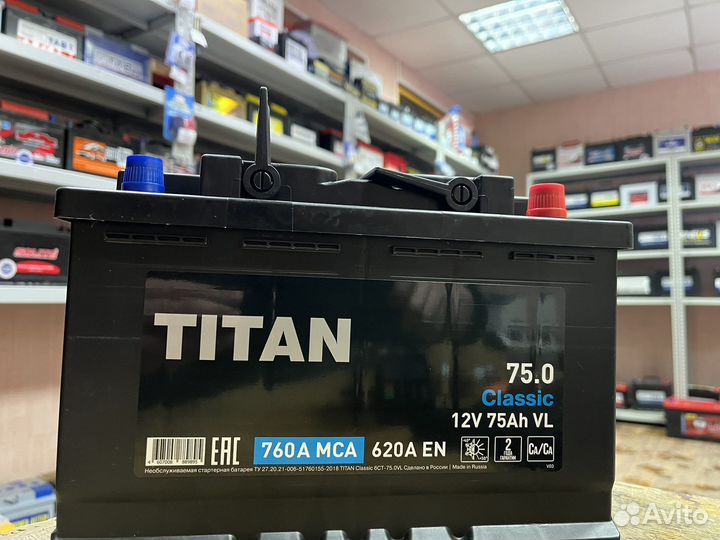 Аккумуляторы Titan 75