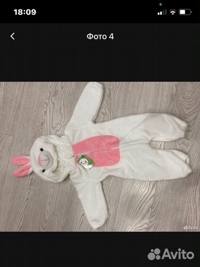 Костюм Зайчика 74-80