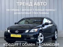 Lexus GS 3.0 AT, 2005, 301 000 км, с �пробегом, цена 1 259 000 руб.