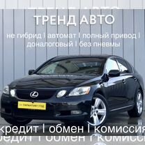 Lexus GS 3.0 AT, 2005, 301 000 км, с пробегом, цена 1 241 000 руб.