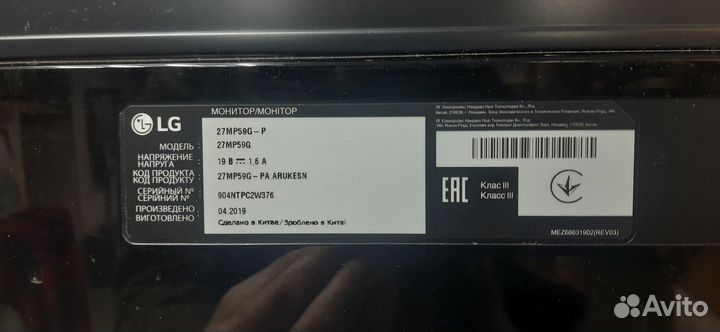 Монитор LG 27MP59G