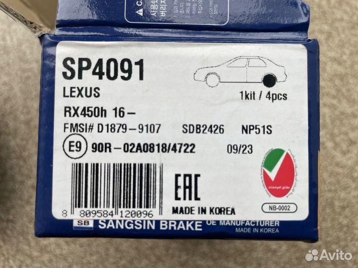 Тормозные колодки toyota, lexus