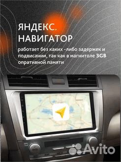 Магнитола basson V4 PRO 9 для Рено (Renault)