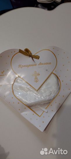 Крестильный набор для девочки