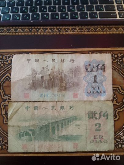 Джао (Цзяо) Фень Китай