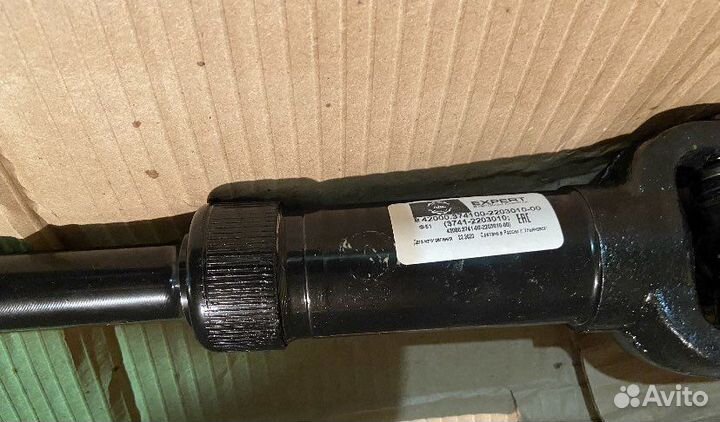 Кардан адс УАЗ 452 задний