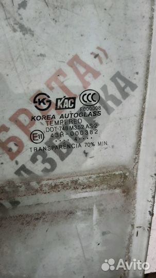 Хендай Санта Фе Стекло переднее левое AS2 Лев