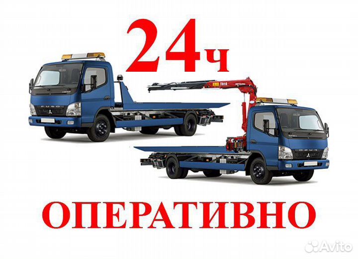 Эвакуатор Анастасиевская