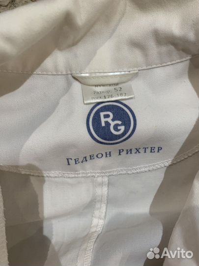 Белый медицинский халат