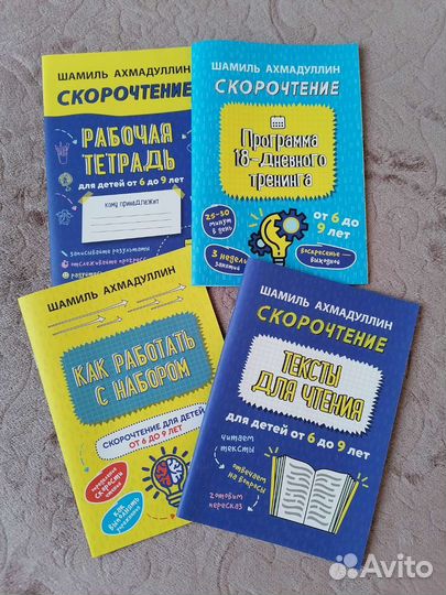 Учебные пособия