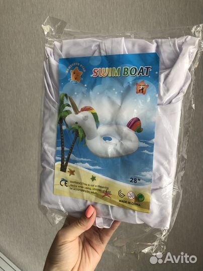 Детский круг для купания / для плавания