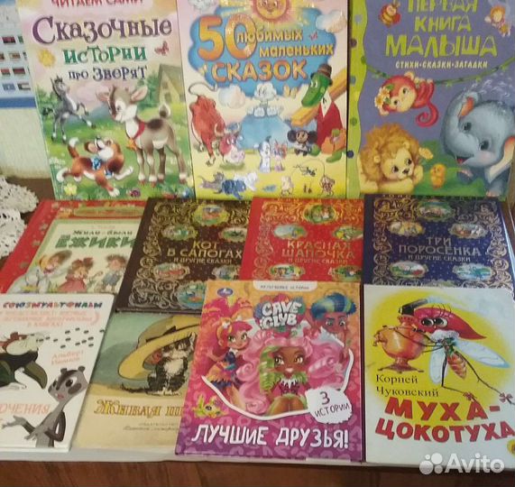 Книжки для детей