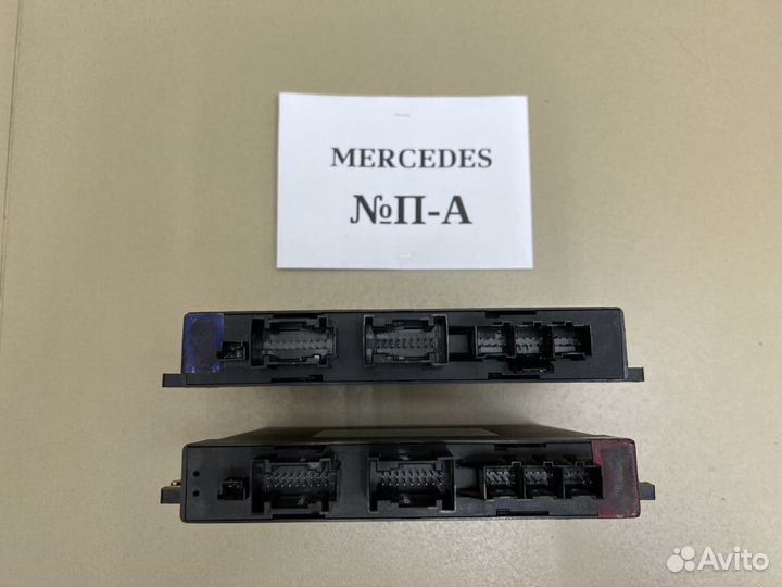 Блок управления без ключевым доступом Mercedes