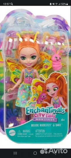 Куклы энчантималс