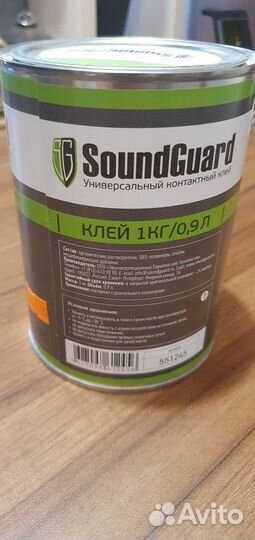 Клей SoundGuard 1л запечатанная банка