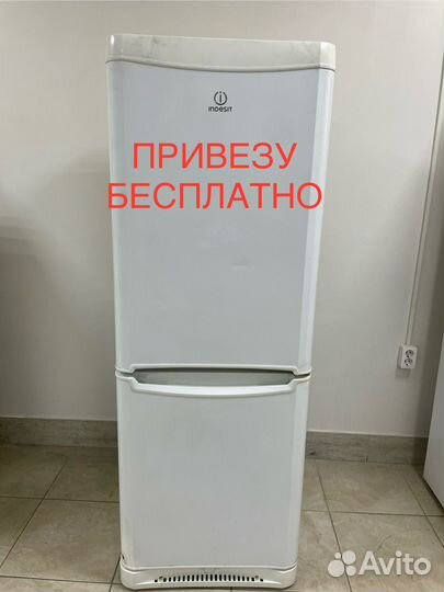 Холодильник no frost