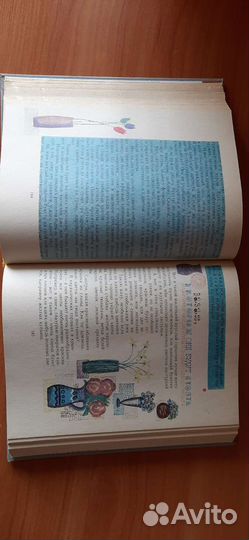 Книга Девочки,книга для вас Для вас, девочки