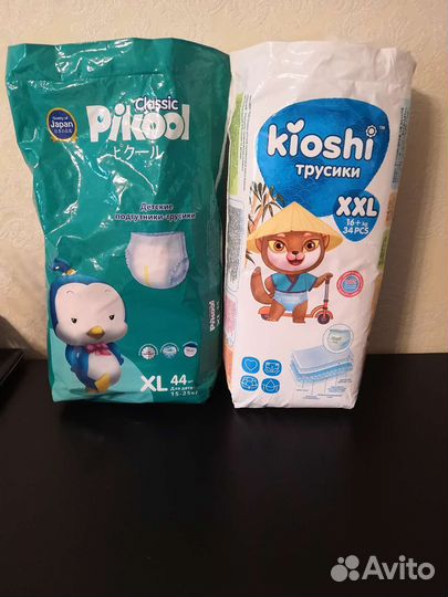 Подгузники трусики Kioshi