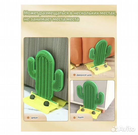 Игрушка для кота с кошачьей мятой