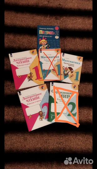 Рабочие тетради, тетради в крупную клетку