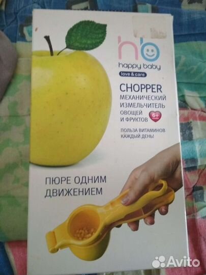 Измельчитель фруктов и овощей