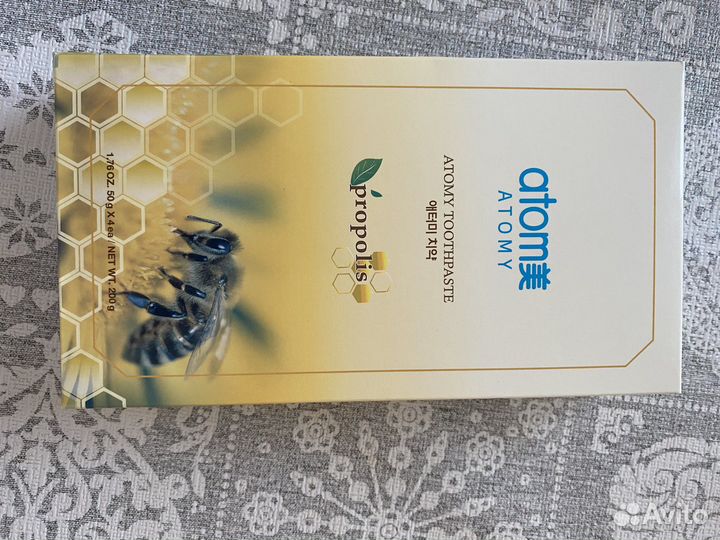 Зубная паста