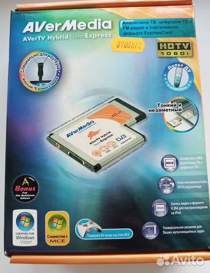 Тв-тюнер AVеrMеdiа аvеrтv Hybrid NanoExpress
