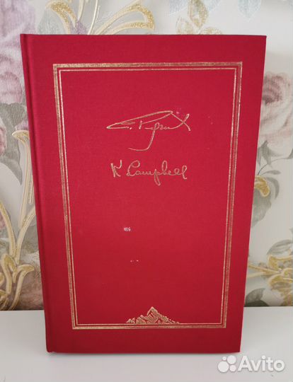 Книги Рерих. Агни-Йога.Теософия