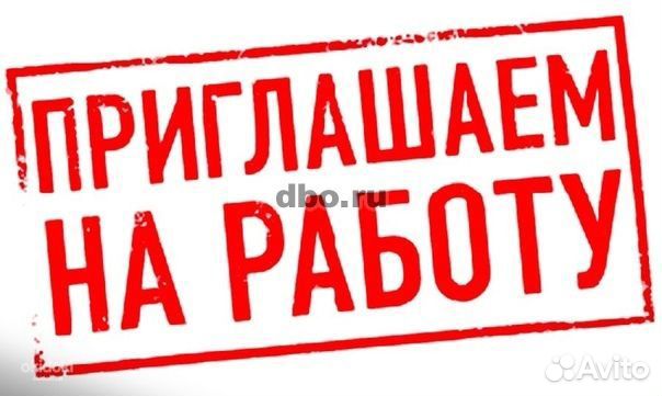 Слесарь мср работа вахта в г.Миасс