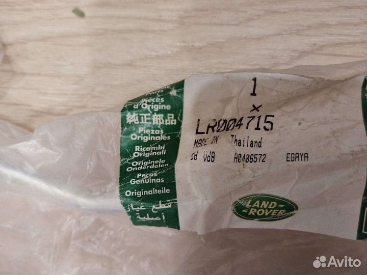 Топливный фильтр LR Discovery 3, Range Rover 3