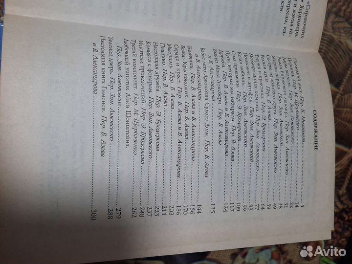 Книга О.Генри Избранное