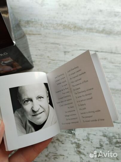 Парфюмерная вода Айзенберг I AM оригинал