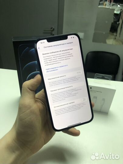 iPhone 12 Pro Max, 256 ГБ