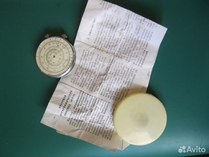 Логарифлинейки,готовальня и другие принадлежности