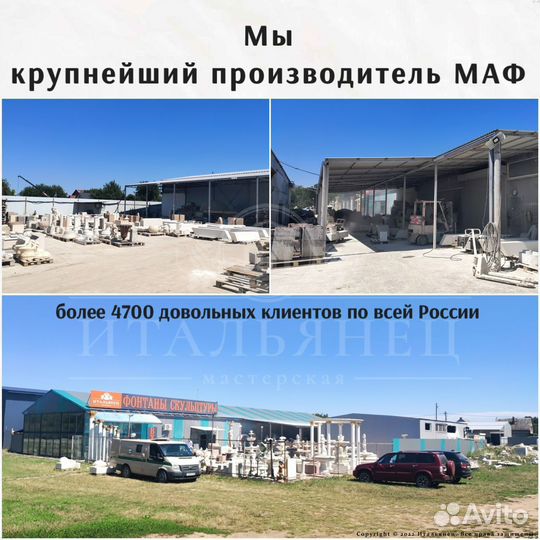 Металлическая урна уличная